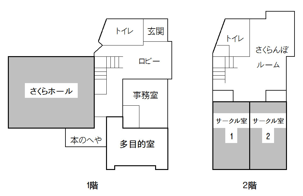 区民ひろばさくら第二の館内見取り図